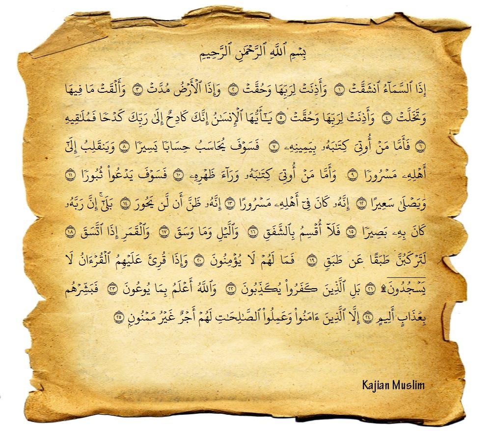 Detail Surat Al Insyiqaq Ayat 6 Nomer 29