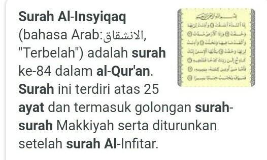 Detail Surat Al Insyiqaq Ayat 6 Nomer 50