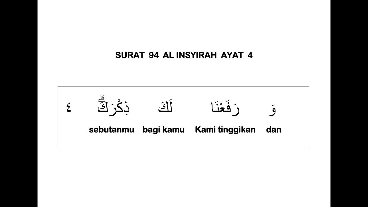 Detail Surat Al Insyirah Ayat 4 Nomer 2