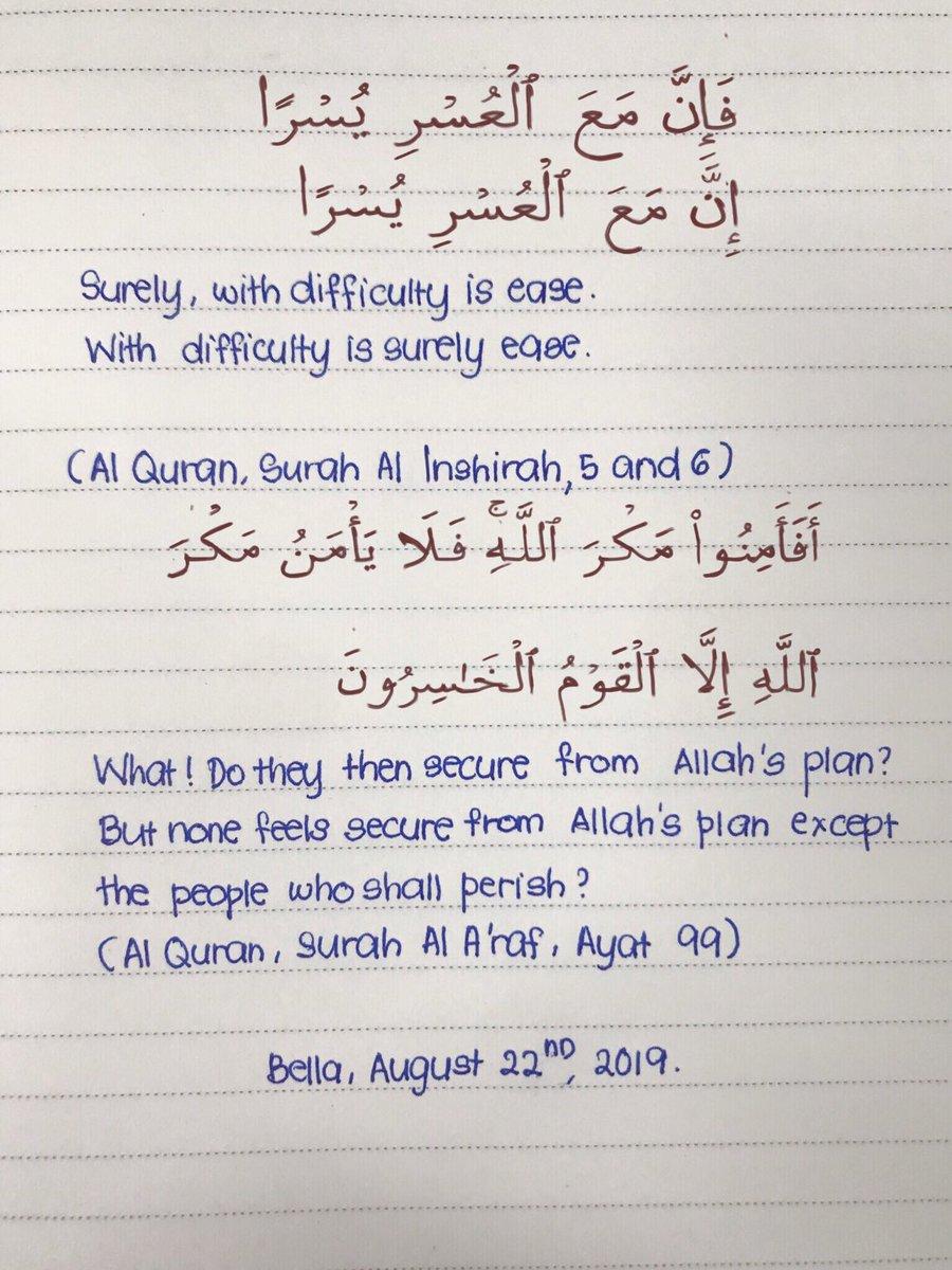 Detail Surat Al Insyirah Ayat 4 Nomer 3