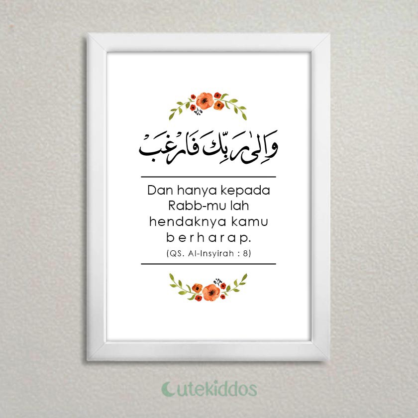 Detail Surat Al Insyirah Ayat 7 Nomer 43