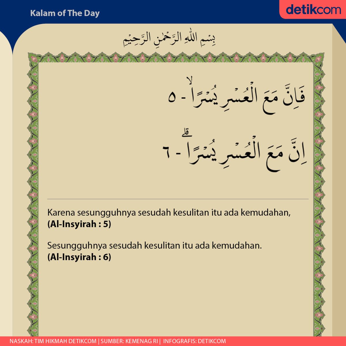 Detail Surat Al Insyirah Ayat 8 Nomer 26