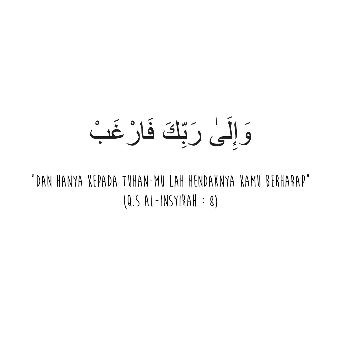 Detail Surat Al Insyirah Ayat 8 Nomer 6