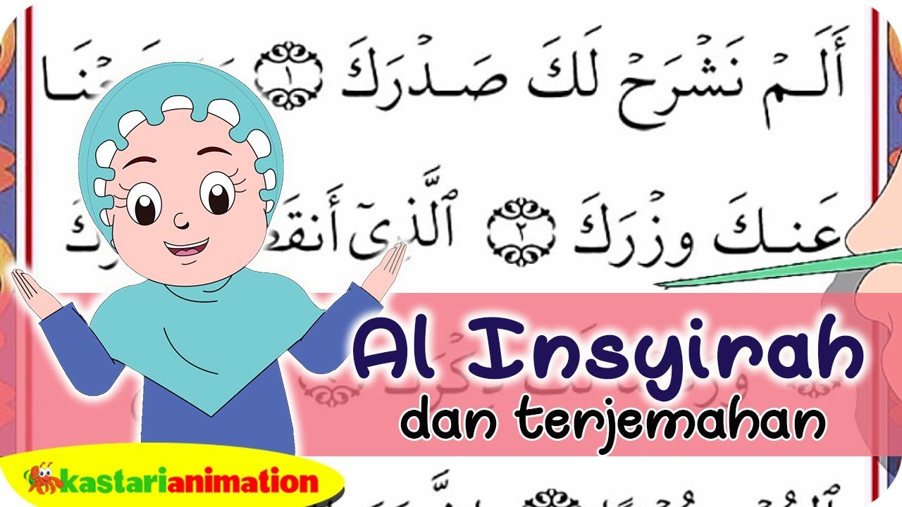 Detail Surat Al Insyirah Dan Terjemahannya Nomer 5