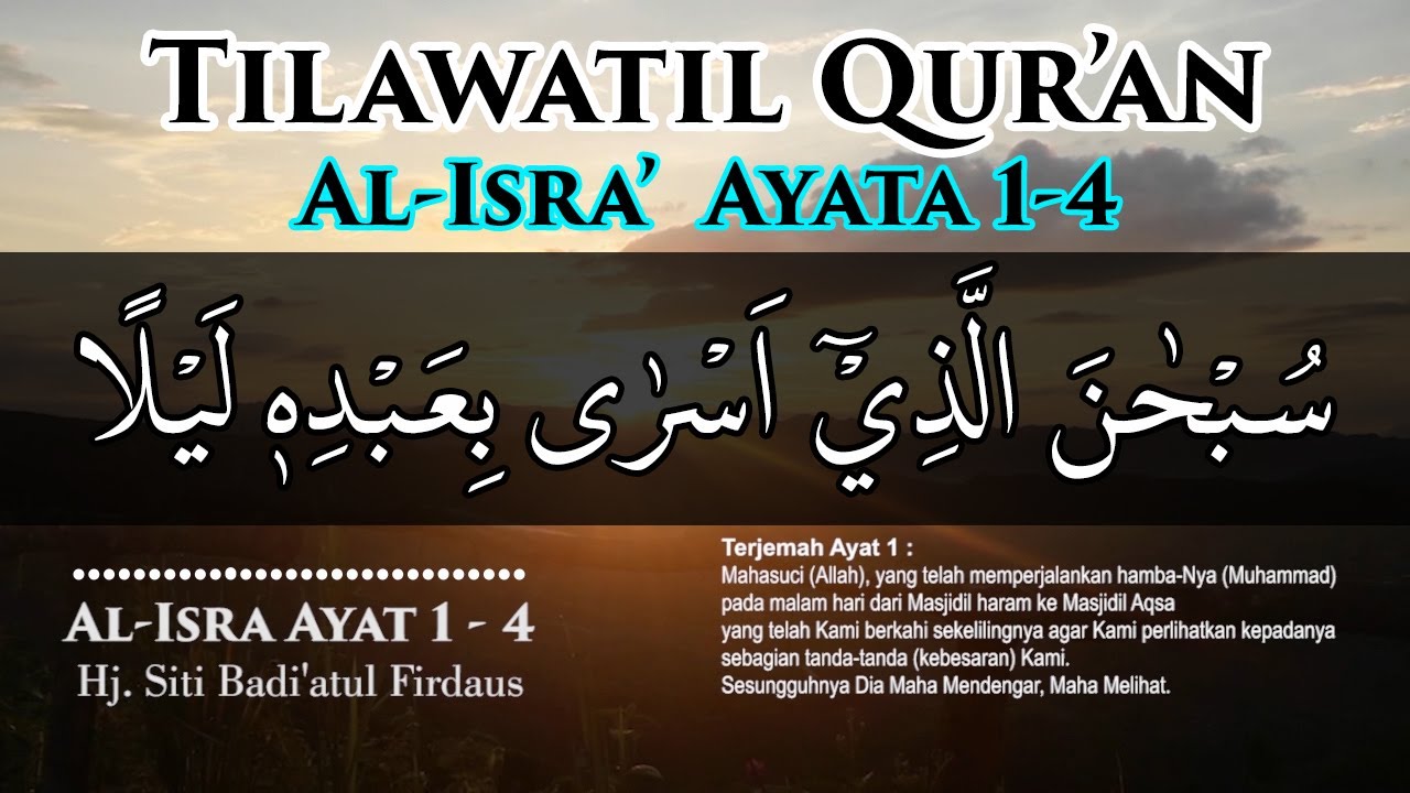 Detail Surat Al Isra Ayat 1 5 Nomer 13