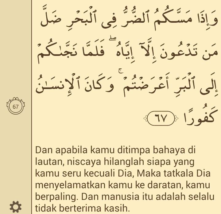 Detail Surat Al Isra Ayat 16 Nomer 12