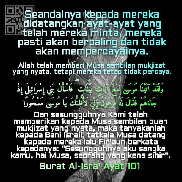 Detail Surat Al Isra Ayat 2 Nomer 38