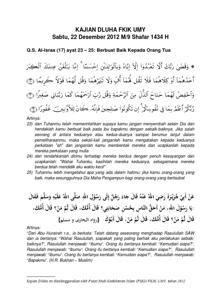 Detail Surat Al Isra Ayat 23 24 Nomer 13