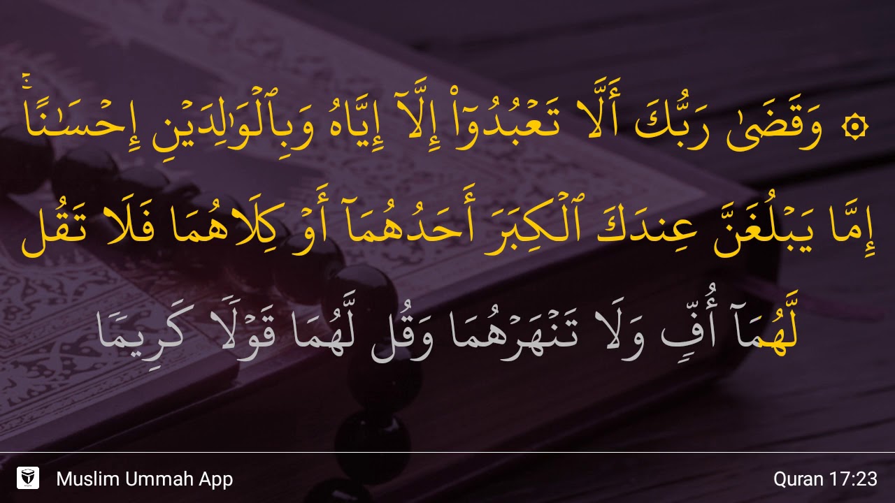 Detail Surat Al Isra Ayat 23 24 Nomer 30