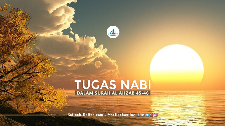 Detail Surat Al Isra Ayat 45 46 Nomer 44