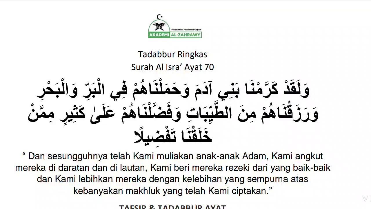 Detail Surat Al Isra Ayat 70 Nomer 7