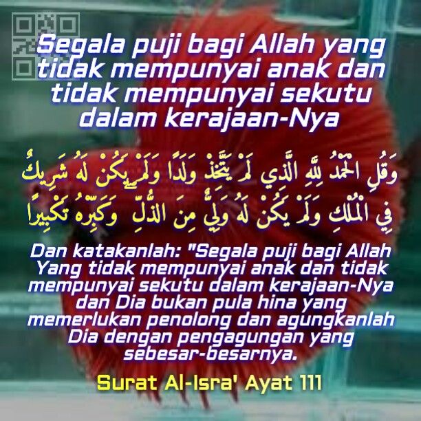 Detail Surat Al Isra Ayat 78 Nomer 40