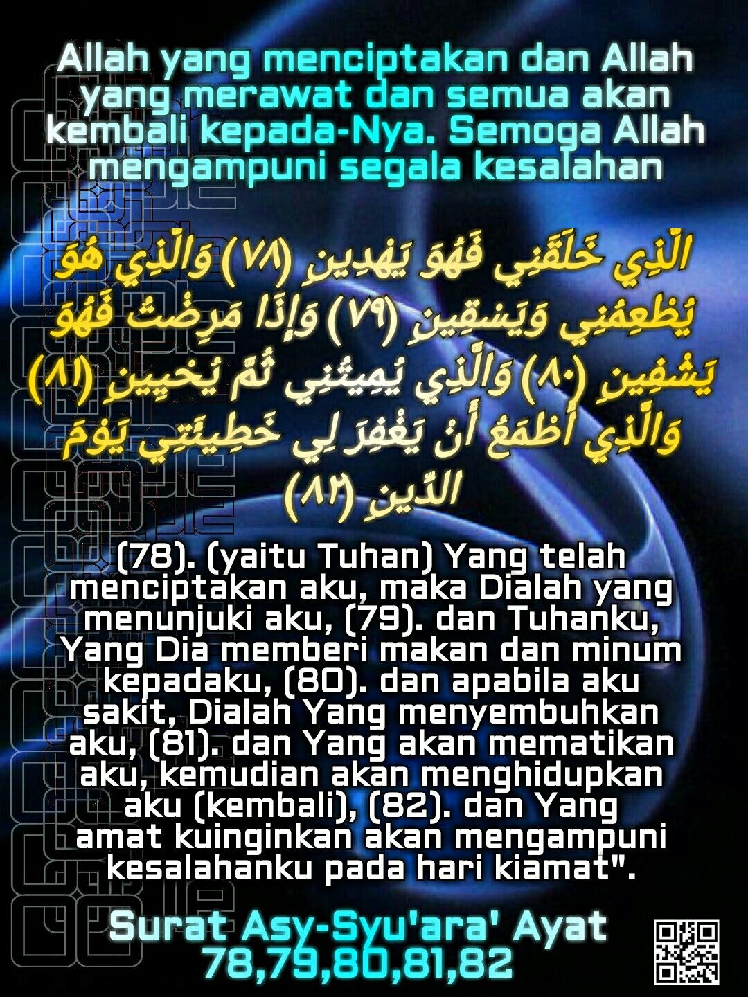 Detail Surat Al Isra Ayat 78 82 Nomer 12