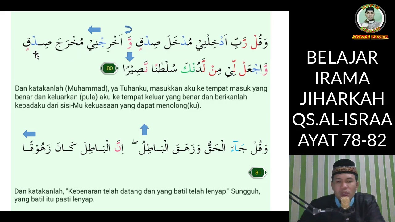 Detail Surat Al Isra Ayat 78 82 Nomer 4