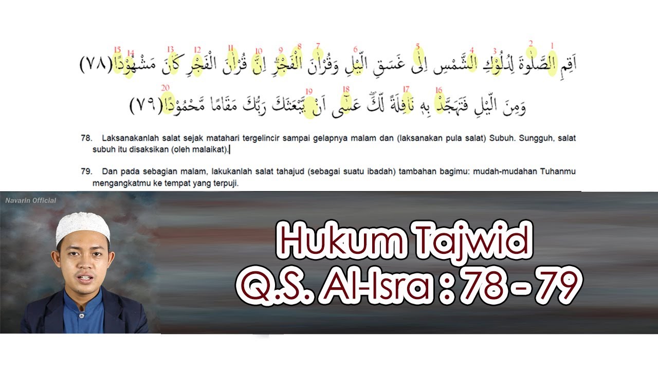 Detail Surat Al Isra Ayat 78 82 Nomer 32