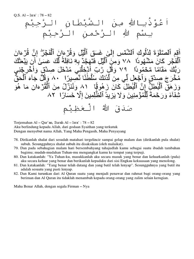 Detail Surat Al Isra Ayat 78 82 Nomer 6