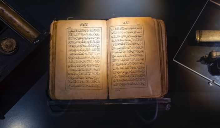 Detail Surat Al Isra Latin Dan Terjemahannya Nomer 31