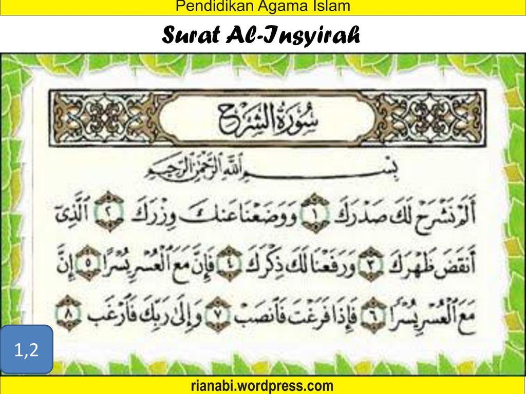 Detail Surat Al Isyarah Nomer 38