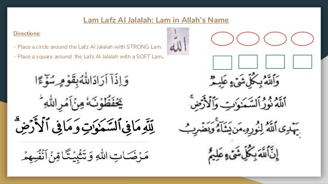 Detail Surat Al Jalalah Nomer 32