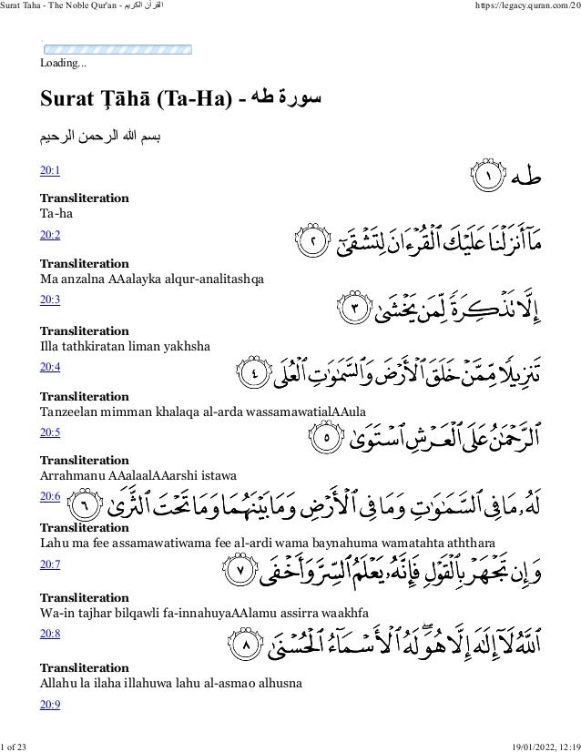 Detail Surat Al Jannatu Nomer 19