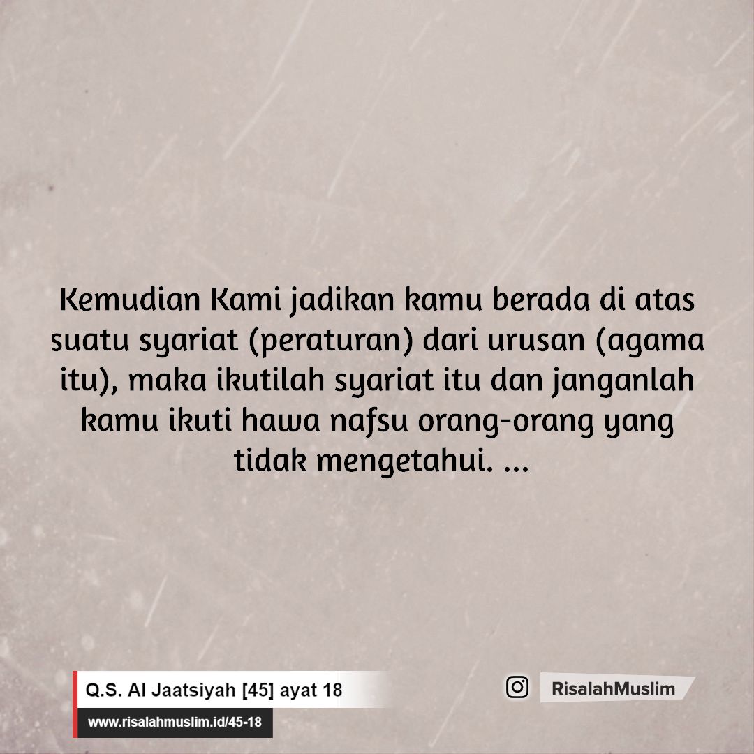 Detail Surat Al Jatsiyah Ayat 12 13 Nomer 39