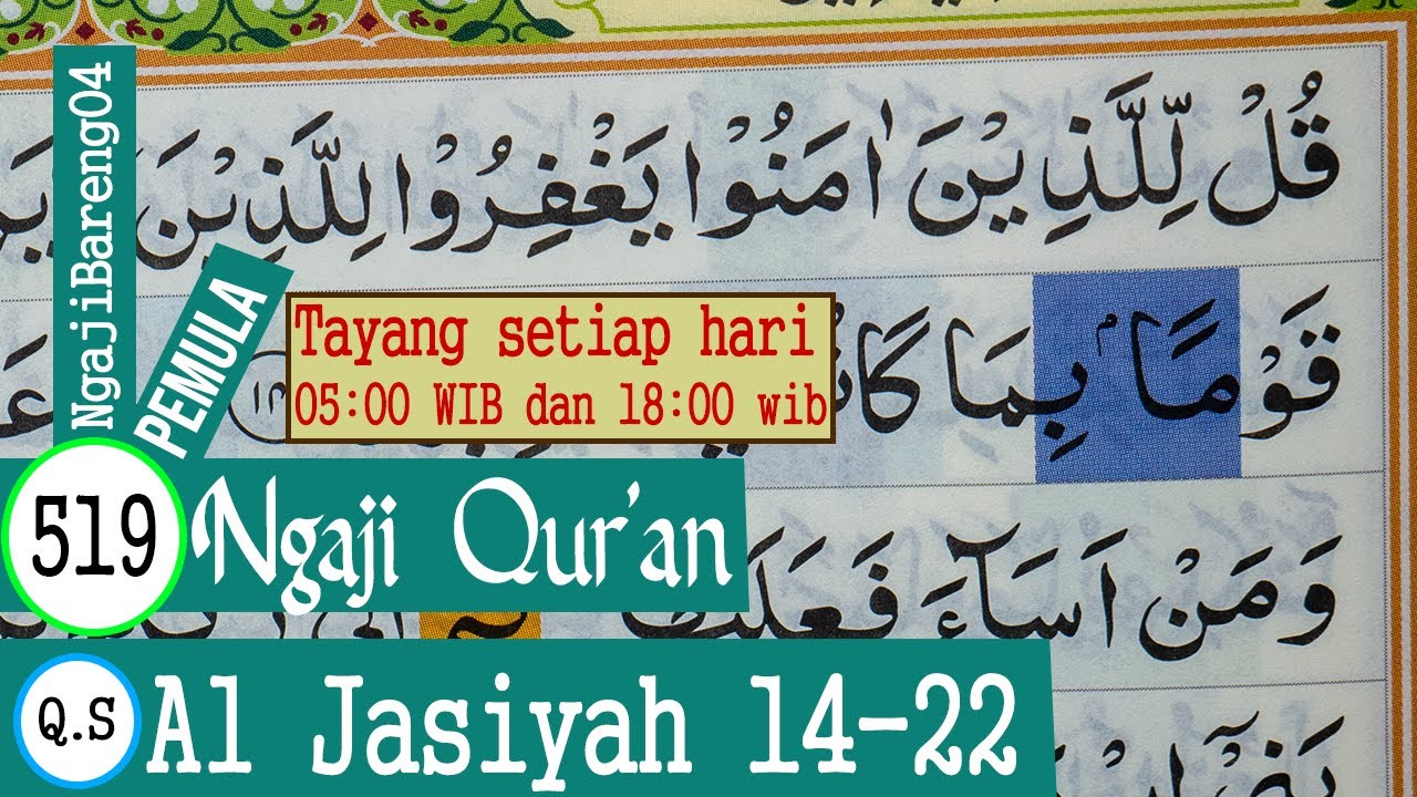 Detail Surat Al Jatsiyah Ayat 12 13 Nomer 51