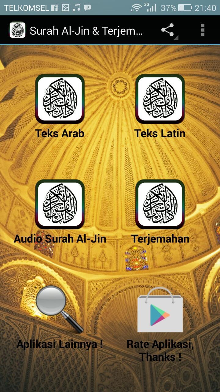 Detail Surat Al Jin Latin Nomer 26