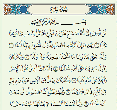 Surat Al Jinn Latin - KibrisPDR