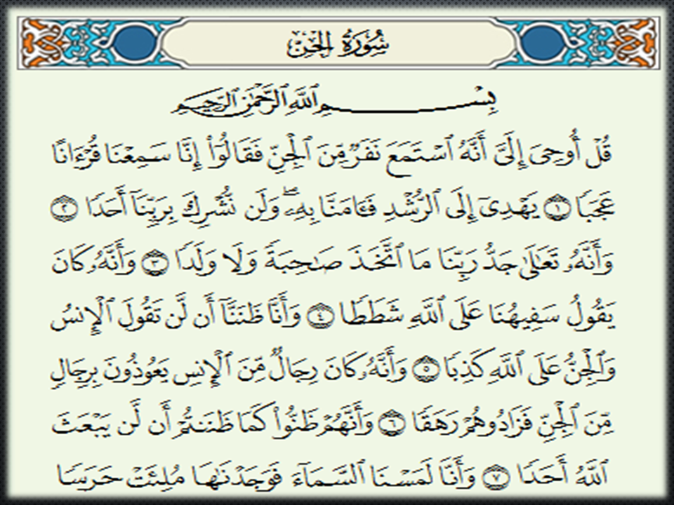 Detail Surat Al Jinn Latin Nomer 16