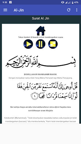 Detail Surat Al Jinn Latin Nomer 22