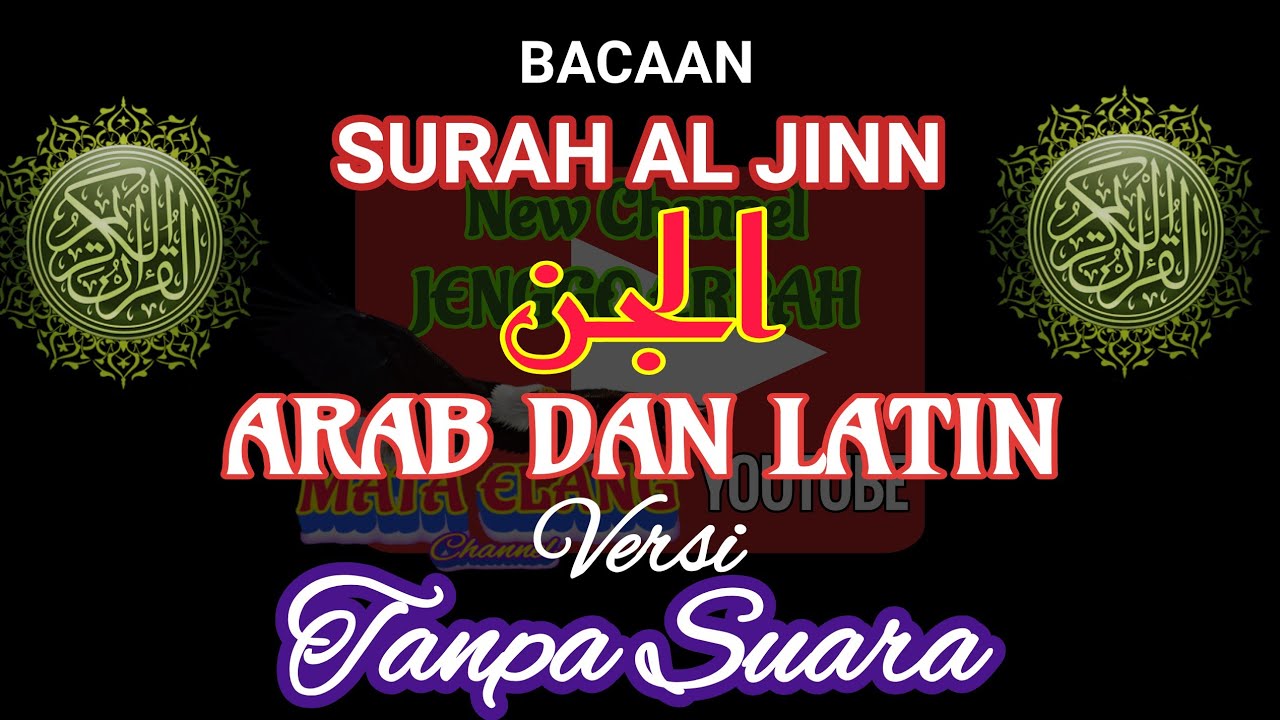 Detail Surat Al Jinn Latin Nomer 31