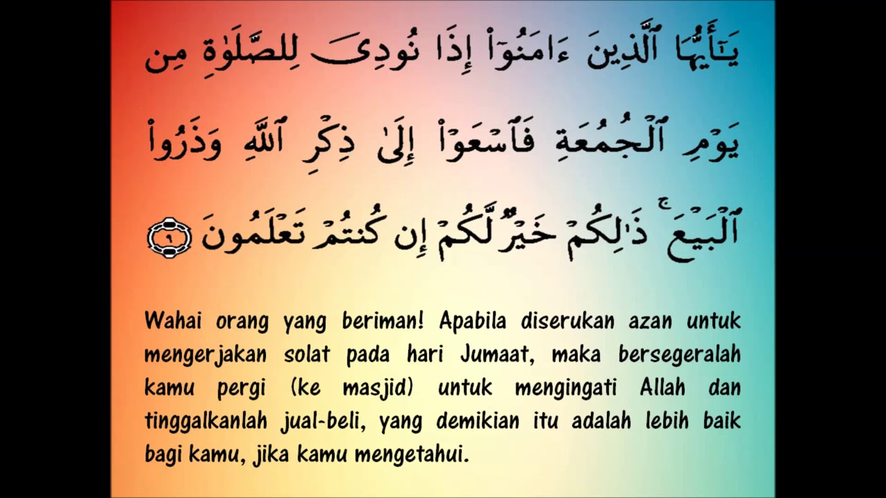 Detail Surat Al Jumu Ah Ayat 9 11 Nomer 2