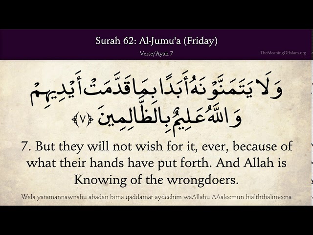 Detail Surat Al Jumu Ah Ayat 9 11 Nomer 10