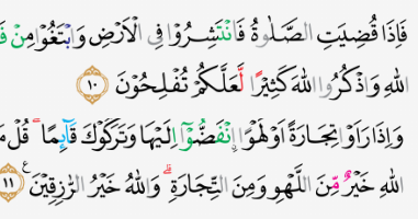 Detail Surat Al Jumu Ah Ayat 9 11 Nomer 15