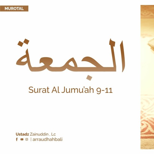 Detail Surat Al Jumu Ah Ayat 9 11 Nomer 33