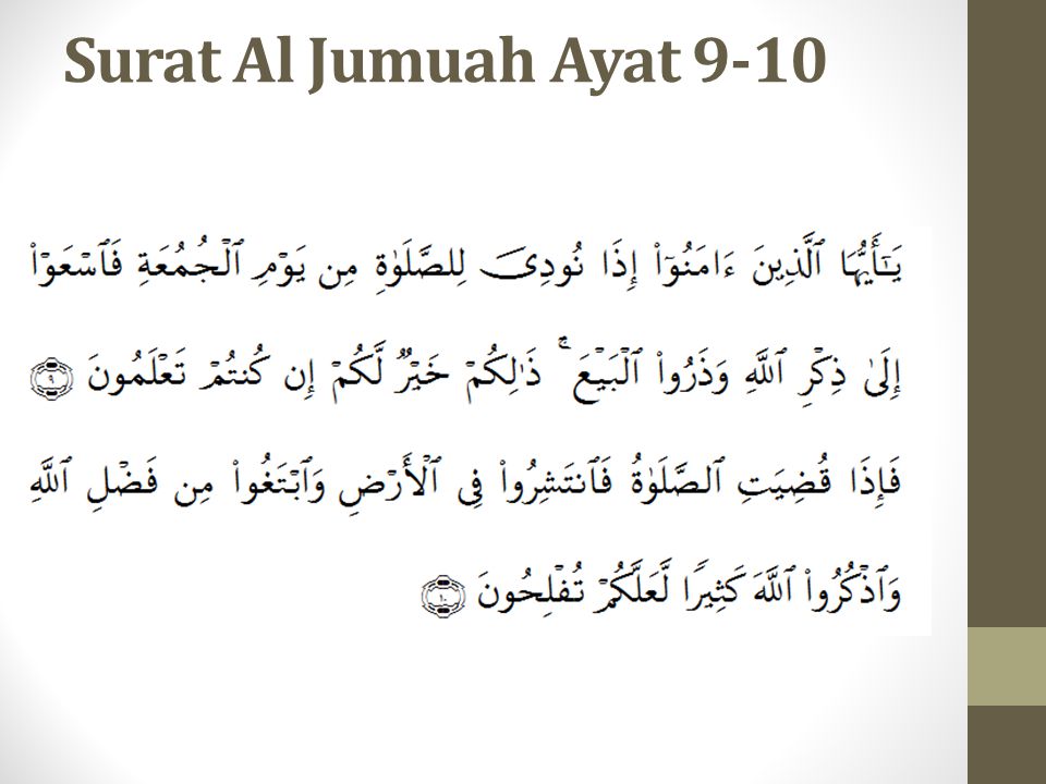 Detail Surat Al Jumu Ah Ayat 9 11 Nomer 44