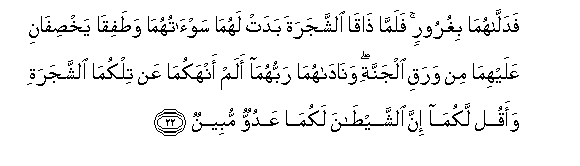 Detail Surat Al Jumu Ah Ayat 9 11 Nomer 6