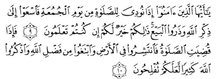 Detail Surat Al Jumu Ah Ayat 9 Nomer 3