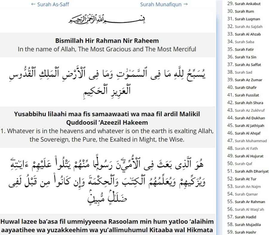 Detail Surat Al Jumuah Ayat 8 Nomer 21