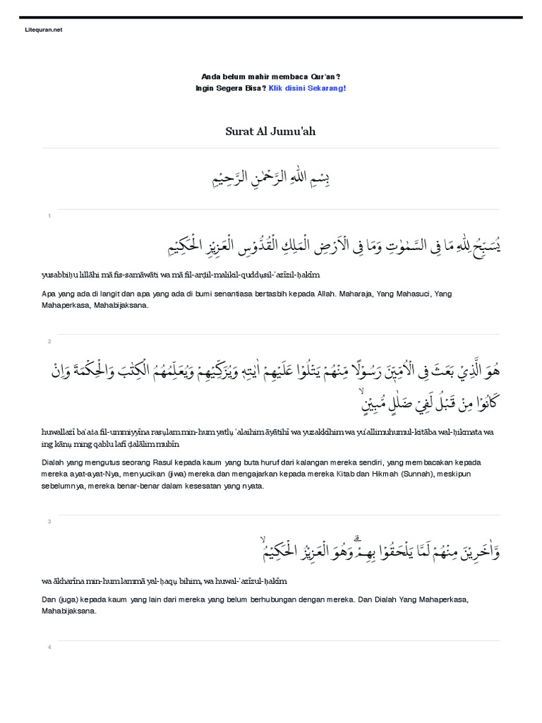 Detail Surat Al Jumuah Ayat 9 11 Nomer 46