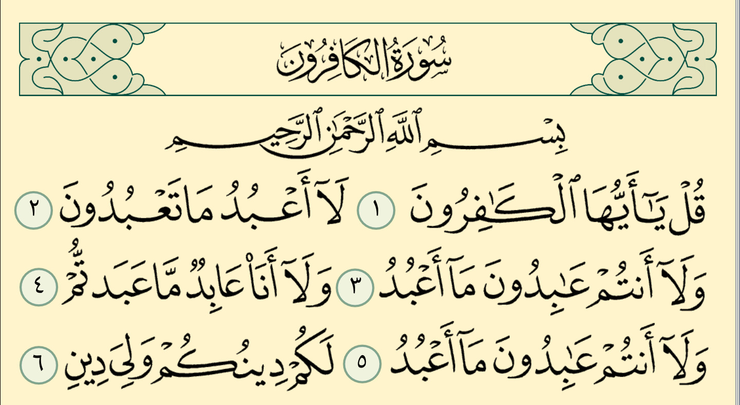 Detail Surat Al Kafirun 1 6 Nomer 10