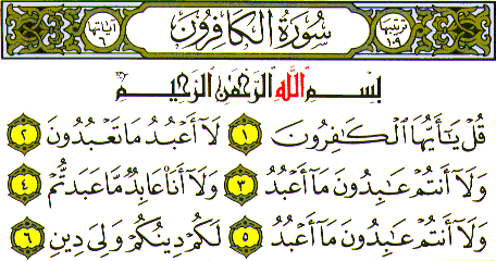 Detail Surat Al Kafirun 1 6 Nomer 16