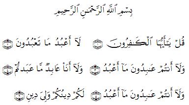 Detail Surat Al Kafirun 1 6 Nomer 6