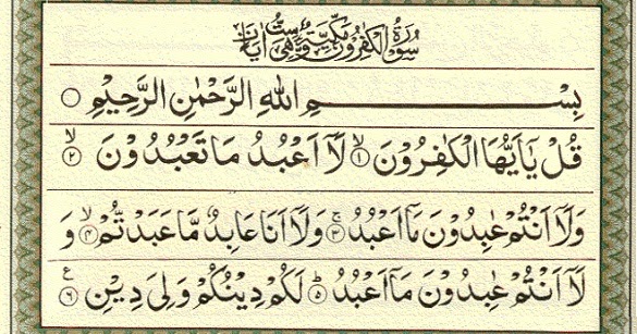 Detail Surat Al Kafirun Arab Nomer 46