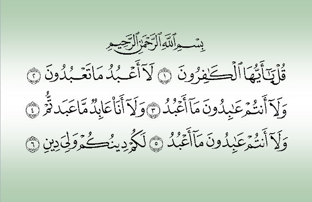 Detail Surat Al Kafirun Arab Nomer 6