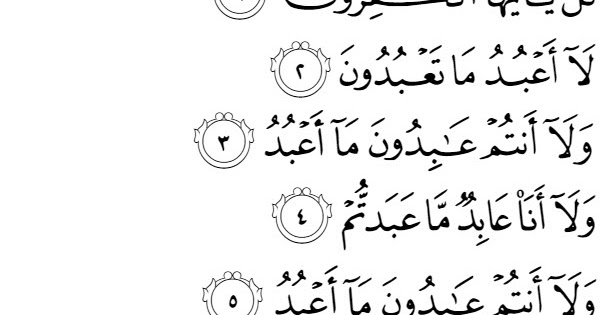 Detail Surat Al Kafirun Ayat 1 Nomer 6