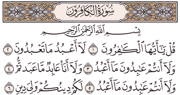 Detail Surat Al Kafirun Ayat 4 Nomer 49