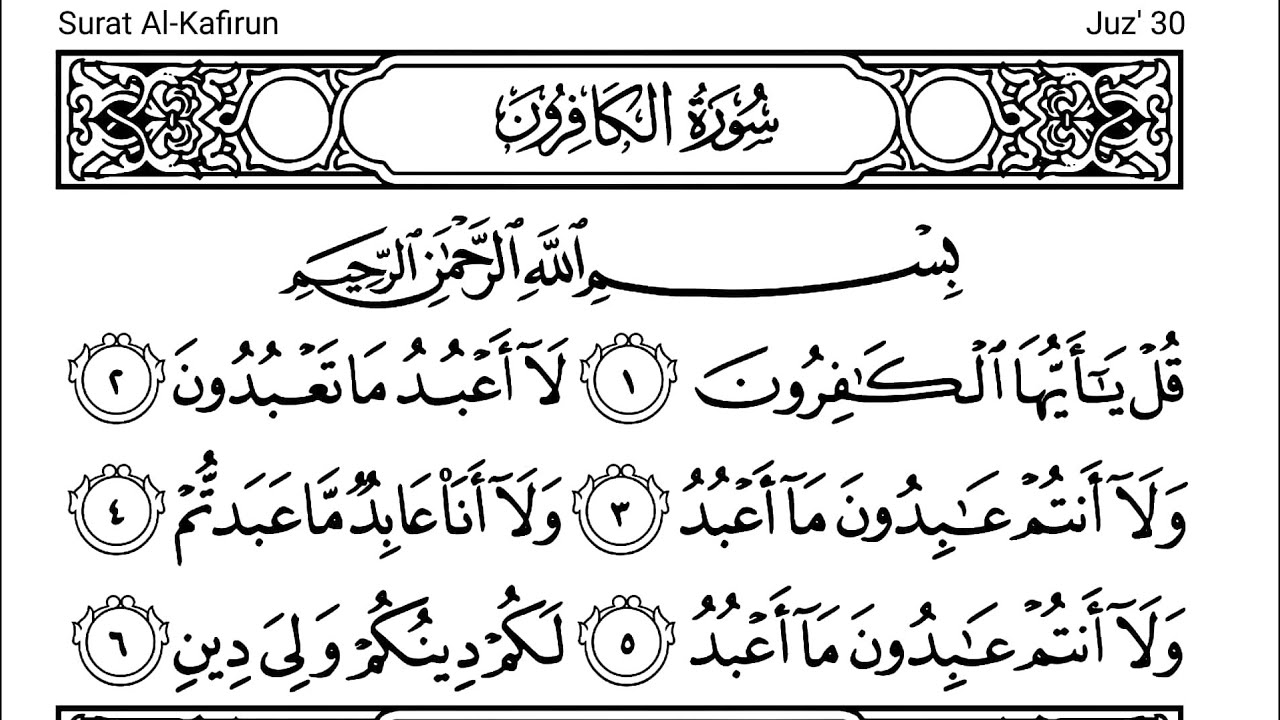 Detail Surat Al Kafirun Dan Tajwidnya Nomer 27