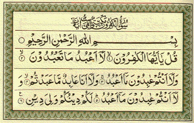 Detail Surat Al Kafirun Diturunkan Setelah Surat Nomer 26