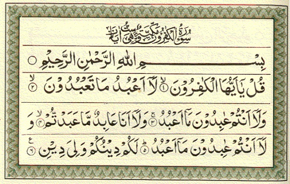 Detail Surat Al Kafirun Terdiri Dari Nomer 16